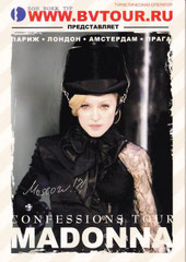 FLY CARDS RUSSIA CONFESSIONS ON A DANCEFLOOR