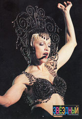 STAR MAGAZINE /RUSSIE