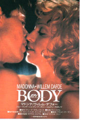 BODY/JAPAN