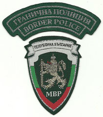 Border police (current style)