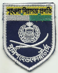 BANGLADESH HEATDQUARTER POLICE.
