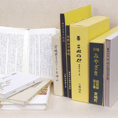 上製本
