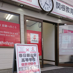 別館正面