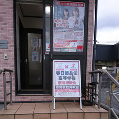 本館正面