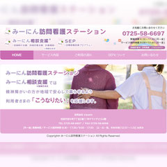 みーにん訪問看護ステーション