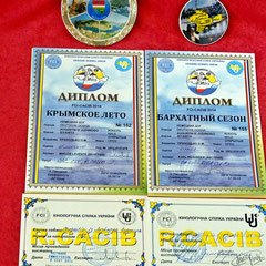 Medals and certificates,  Souvenirs of Augustin (23 months)  from the International  Dog Show 2xCACIB-FCI "Crimean summer 2014" and "Velvet season 2014" (Simferopol, Ukraine)