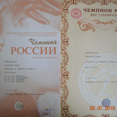 Congratulations! Augustin  - Champion Of Russia, Champion of Russian cynological Federation!