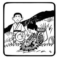 ねんてん先生の文学のある日々 2020  10/2