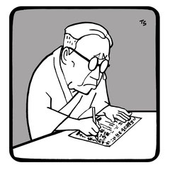 ねんてん先生の文学のある日々 2020   5/1
