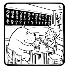 ねんてん先生の文学のある日々　2022　11/4