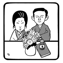 ねんてん先生の文学のある日々 2020 　7/3 