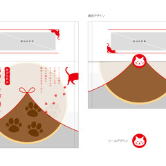 和菓子パッケージ