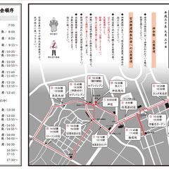 平成30年 神幸祭 渡御之図