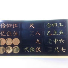 ポジションシール　100円