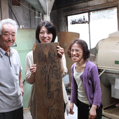 加賀棒茶・自家焙煎の野田屋茶店【金澤・竪町】