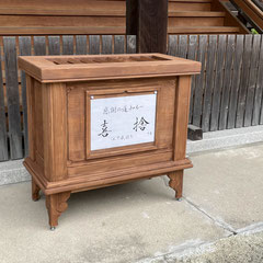 オーダー家具・賽銭箱