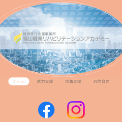 クォーレリッコ合同会社