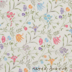 【完売】SS20 ベルサイズパーク　ピンク