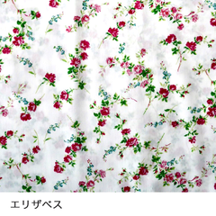 【完売】エリザベス