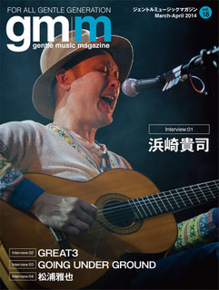 浜崎貴司　GREAT3　GOING UNDER GROUND　松浦雅也