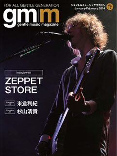 ZEPPET STORE　米倉利紀　杉山清貴　