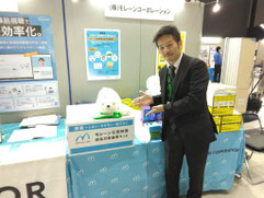 モレーンコーポレーション様