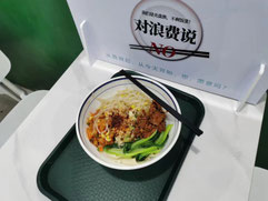 遼寧師範大学（大連）留学　学生食堂
