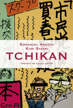 Couverture Tchikan Chronique autobiographie adolescence japon témoignage traumatisme harcèlement guillaume cherel