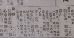 汐由温泉研修センター