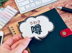 噂の真偽は不明・・