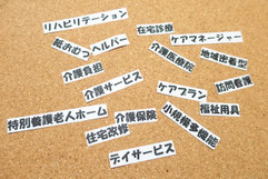 安心安全な介護施設　快適・安楽・満足、信頼と充実の施設情報なび・ナビです。