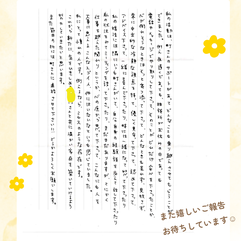 お試しコースがある