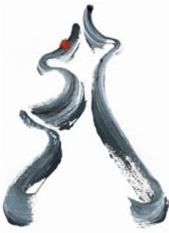 Calligraphie Marc Galichet