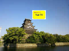 広島城