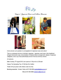 Japanese Calligraphy Auckland New Zealand, ニュージーランド オークランド書道教室