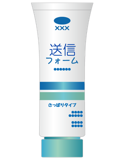 無料から使える 高機能な送信フォームいろいろ ジンドゥークリエイター使い方紹介 Jimdo It Yourself