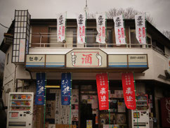 店舗外観
