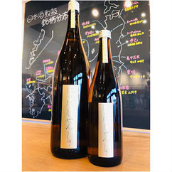 にいだしぜんしゅ　仁井田本家　日本酒