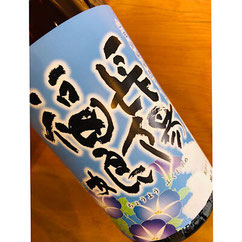 長陽福娘純米ライト　岩崎酒造　長陽福娘特約店