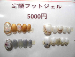 徳島小松島ネイルサロンCure　ネイル商品