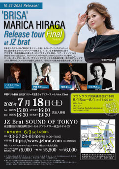 平賀マリカ 新作 'BRISA'リリース記念ライブツアー ファイナル at JZ Brat
