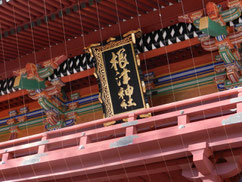 根津神社