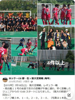 Facebook記事