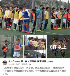 Facebook記事
