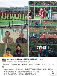 Facebook記事