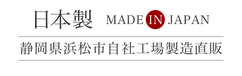 日本製国産布団カバー