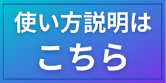 ドライブレコーダーの取扱説明書はこちら↑
