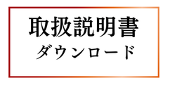 DVR-R801 取扱説明書ダウンロード