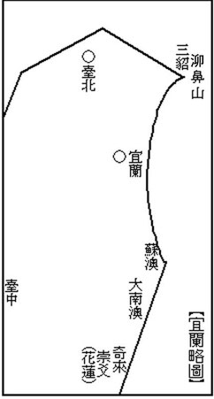 第二囘の圖