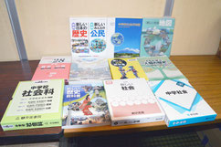 調査員の調査報告書がまとまった。写真は社会科の複数の教科書=7月31日、竹富町教育委員会